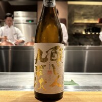 くずし鉄板 あばぐら 恵比寿店 - 