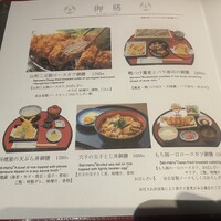 西梅田 禅園 - 