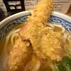 熟成うどん なかや