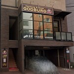 ゴッドバーグ - 