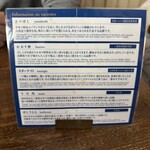 オソラカフェ - 