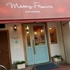 マリーフランス 北山店
