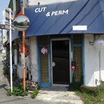 ワたナベ商店 -  移転先はこちら♪若葉幼稚園近くの元散髪屋さん理容トップの跡地