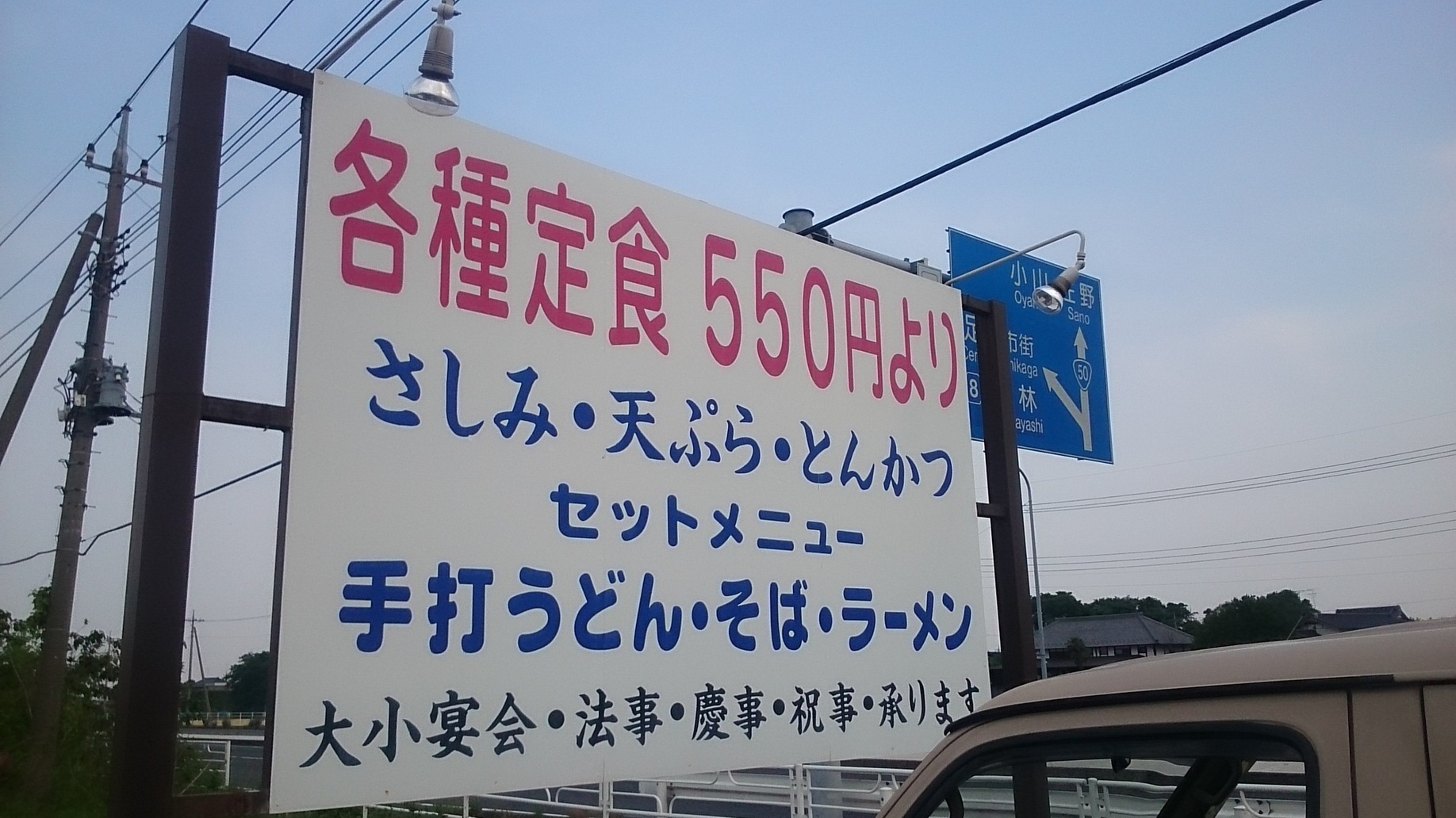 みずほ name=