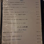 Cucina Italiana 東洞 - 