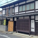 Cucina Italiana 東洞 - 