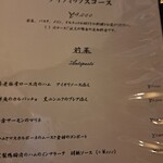 Cucina Italiana 東洞 - 