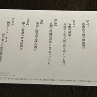 ダイナミックキッチン＆バー 燦 大阪店 - 