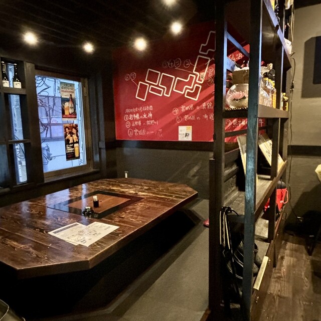 Shinsaibashi Sakaba Kanaeya photo 4