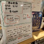 海鮮居酒屋ワンピース - 