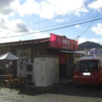 中華そば 乙丸 - 