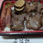たんや善治郎 - 料理写真:
