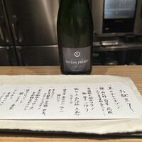 料理屋 自在 - 