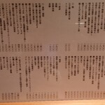 燗コーヒー藤々 - 