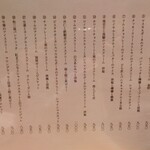 燗コーヒー藤々 - 