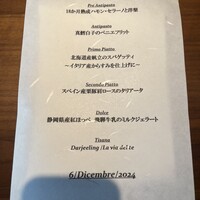 Duesta - 