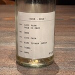 カーヴ ユノキ - 