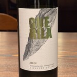 カーヴ ユノキ - 