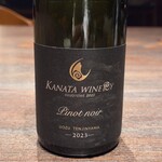 カーヴ ユノキ - 