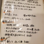 鉄板焼 しるし - 