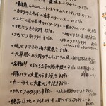 鉄板焼 しるし - 