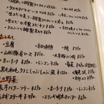 鉄板焼 しるし - 