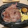 STEAK MAN 東大和店