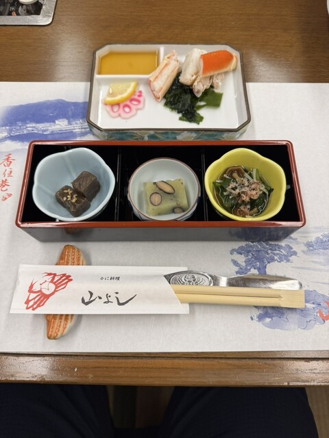 Yama Yoshi Kyoto Shijo Kawaramachi Ten photo 3