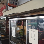 ふる里 -  近鉄小阪駅の地元たこ焼き店。味があります。値段９個３５０円。（＊２０１４年５月時。）