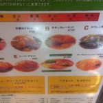 カレー専門店cafe New Delhi -  ディナーメニュー1