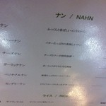 カレー専門店cafe New Delhi -  ディナーメニュー3