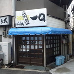 串かつ 一口 -  外観