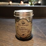 VERT - ブラックペパー