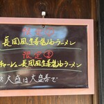 中華蕎麦 はざま - ラーメンとチャーシューメンを並べている。チャーシュー足しただけじゃん、って思ったそこのあなた。チッチッチ…違うんだなぁ。ラーメンを純粋に楽しむvsチャーシューと出会うと楽しむポイントが変わる