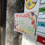 中華蕎麦 はざま - これ瓶詰めにして販売したら売れるんじゃないか。ラーメンだけじゃなく、うどんやご飯に乗せてもうまいんじゃないかな。