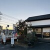 おせんべいやさん本舗 煎遊 深谷本店