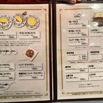 レストランぱらだいす - 