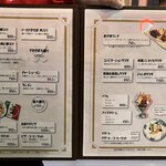 レストランぱらだいす - 