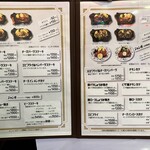 レストランぱらだいす - 