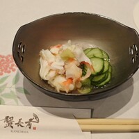 蟹長者 - 先付　蟹酢