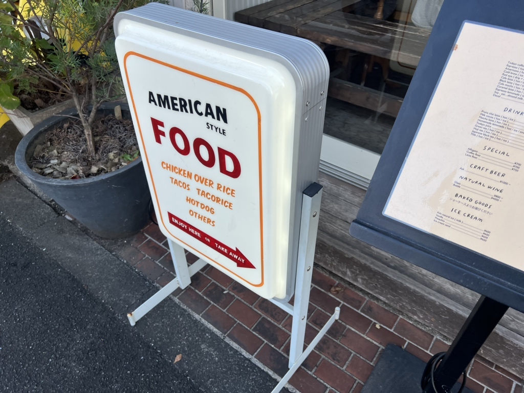 写真 : 【移転】COFFEE AND BAKED LOCASA （コーヒーアンドベイクド ロカーサ） - 八幡山/カフェ | 食べログ