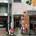 3SPOONカレー - 外観