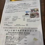 3SPOONカレー - メニュー