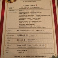 ダルマット 六本木ヒルズ店 -  ダルマット 六本木ヒルズ店 -