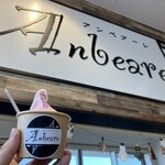アンベアーレ - 