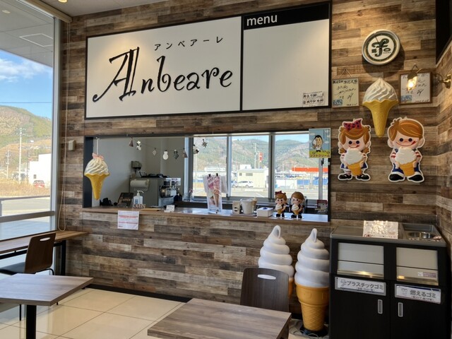 アンベアーレ女川のソフトクリーム | 宮城県の人気店