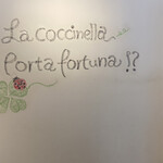 トラットリア コチネッラ - 