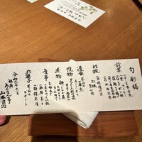 銀座ろくさん亭 - 