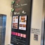 オテル・ド・ヨシノ - 