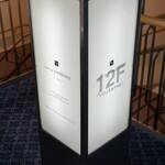 オテル・ド・ヨシノ - 